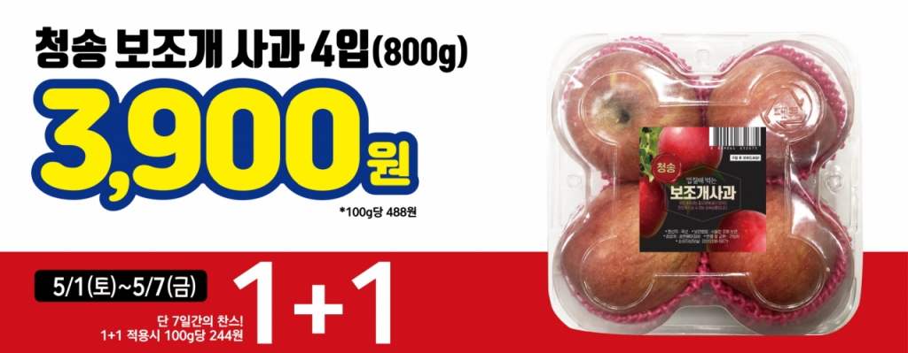 과일24 이미지