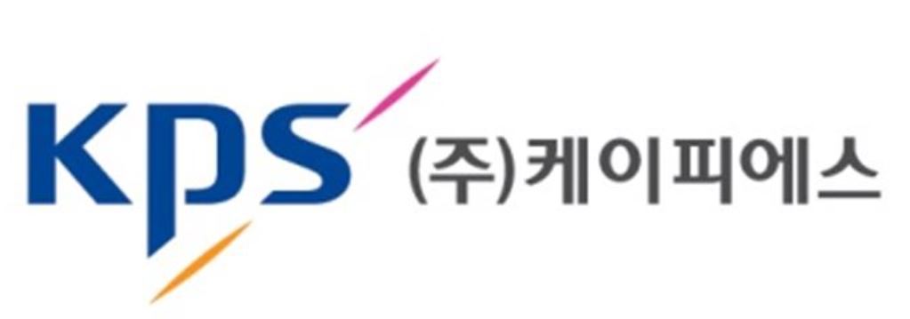 케이피에스 이미지
