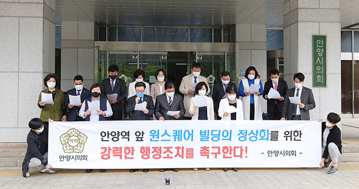 안양역 앞(1) 이미지