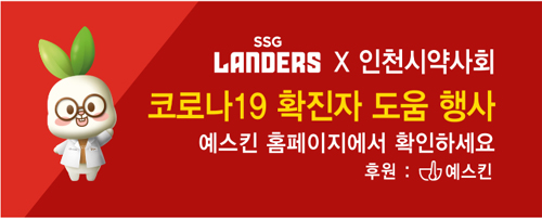 (주)예스킨 이미지