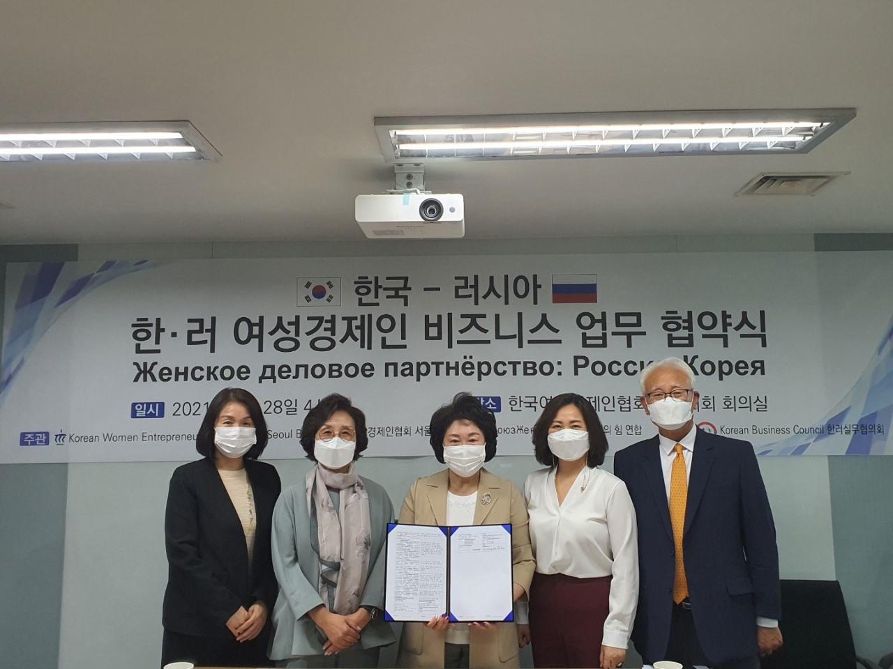 한국공유경제인연합 이미지