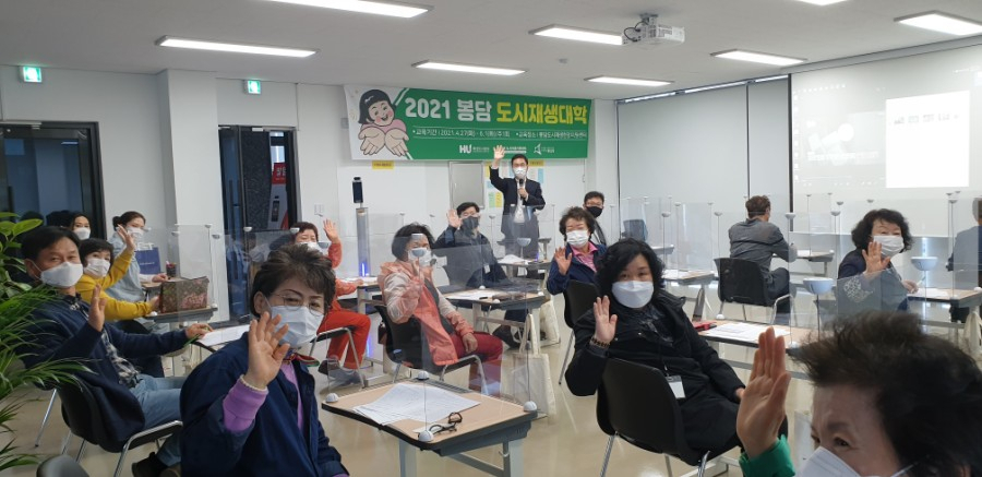 화성방역공사 이미지
