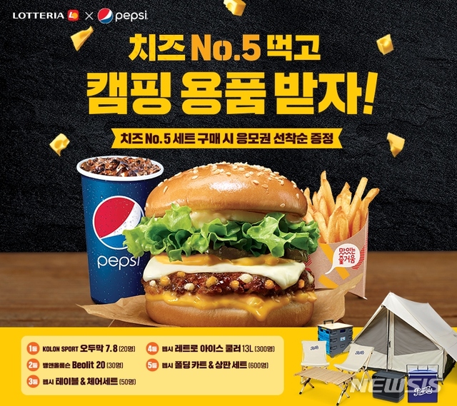 롯데리아 이미지