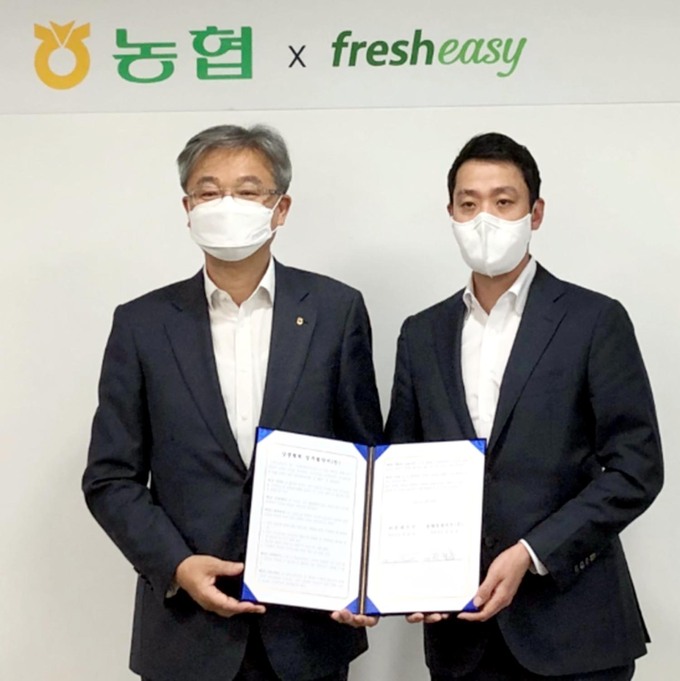 농협경제지주(주) 이미지