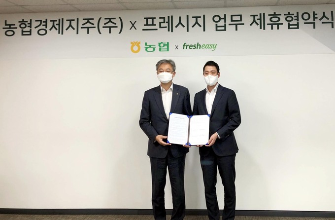 농협경제지주(주) 이미지