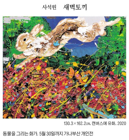 초록잎새 이미지