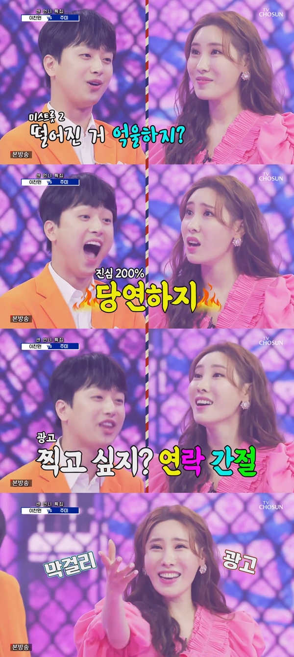 주미광고 이미지