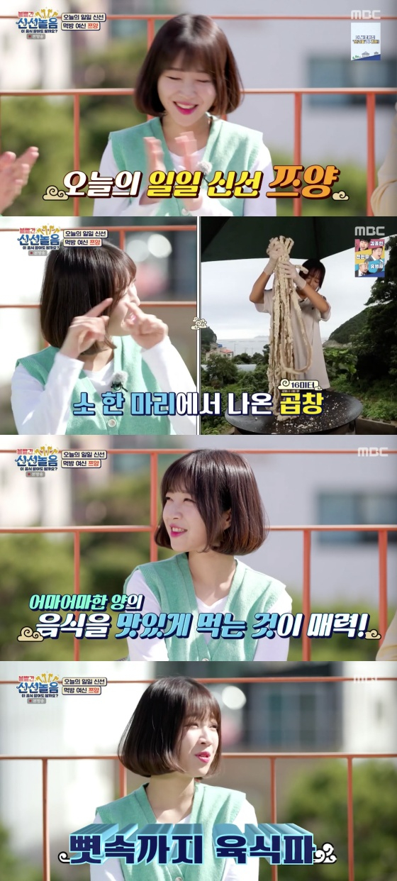 신선곱창 이미지