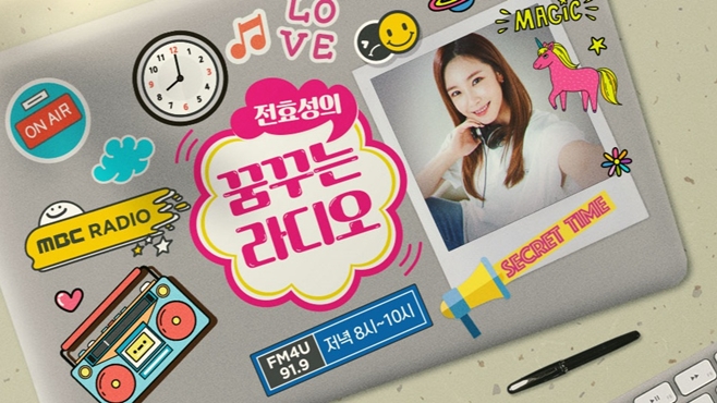 전효성 이미지