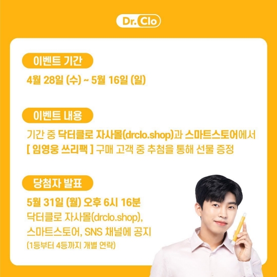 닥터판다 이미지
