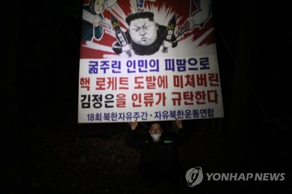 연합전단 이미지