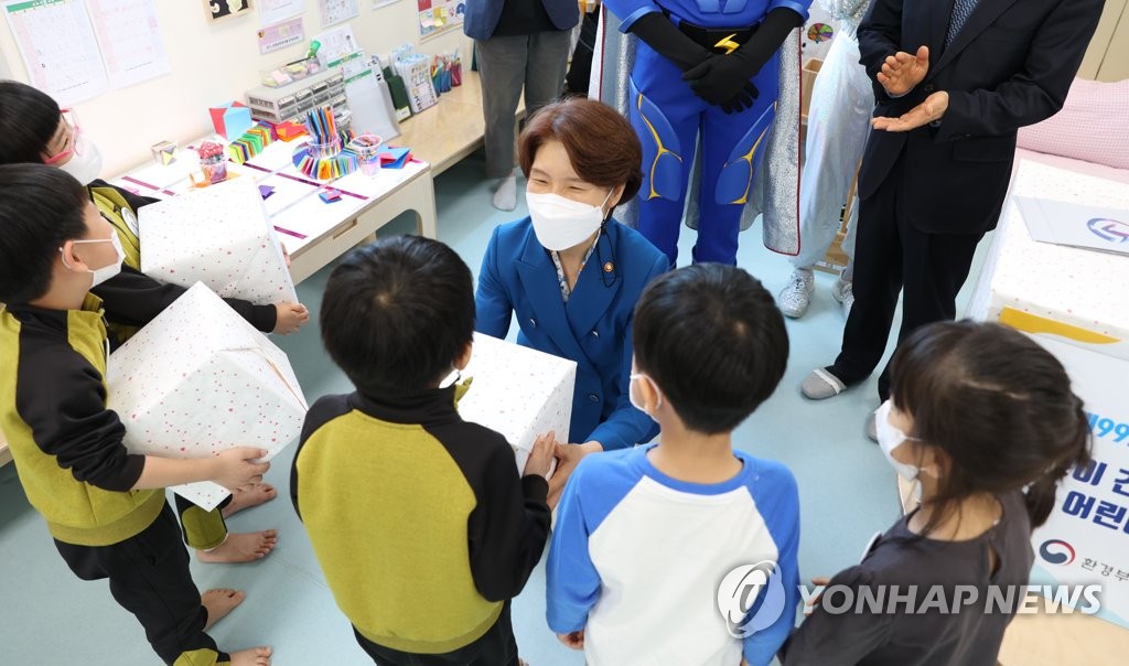 EBS직장어린이집 이미지