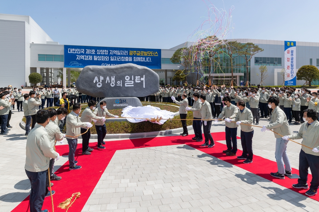 글로벌모터스 이미지