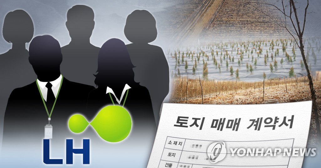 한국토지주택공사 전북지역본부 이미지