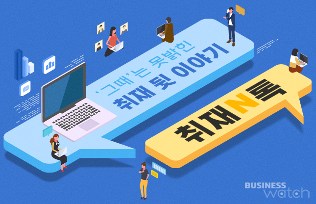 DH정보통신 이미지