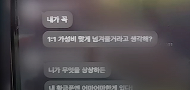 황금물물 이미지
