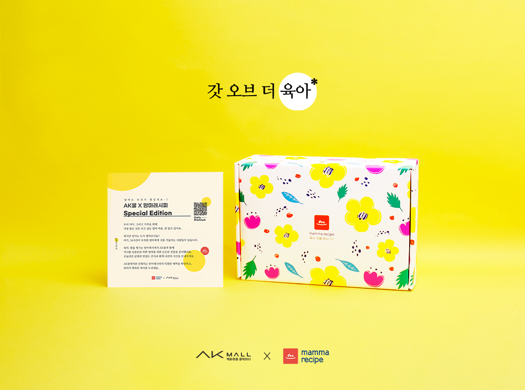 프로젝트오브프로젝트 이미지
