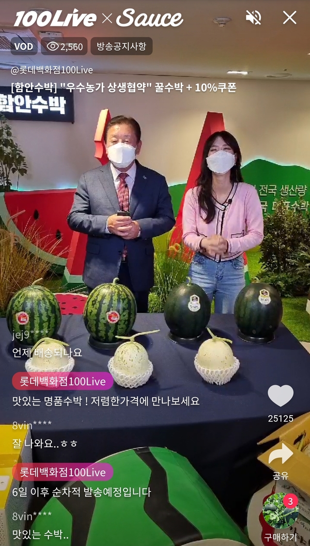 롯데창원플랫폼 이미지