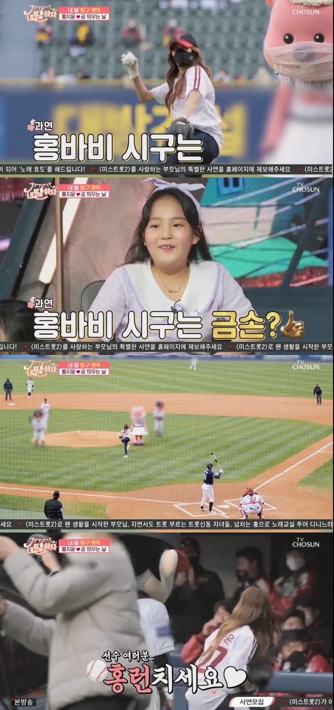 홍프로TV 이미지
