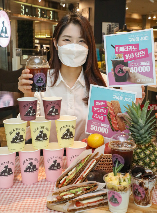 그린푸드 서비스 이미지
