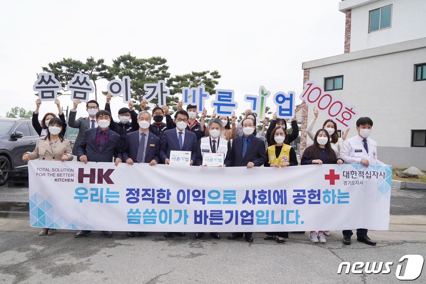 에이치케이수원 이미지