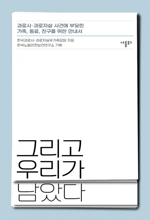 한국환경실업주 이미지