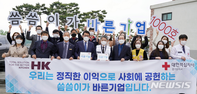 에이치케이수원 이미지