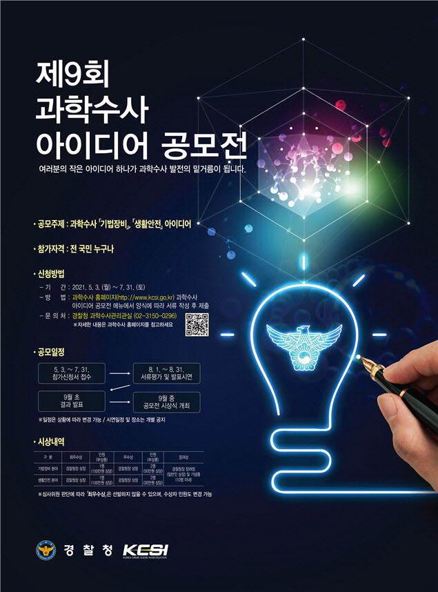 국민생활과학 이미지