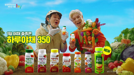 하루야채 이미지