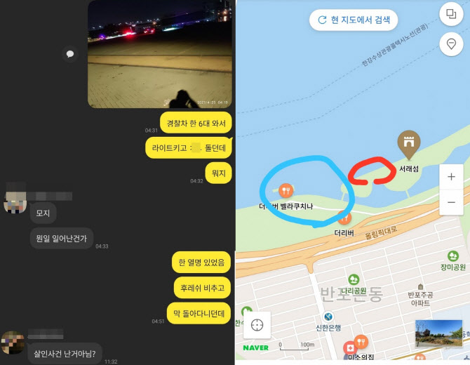 한강커뮤니티 이미지