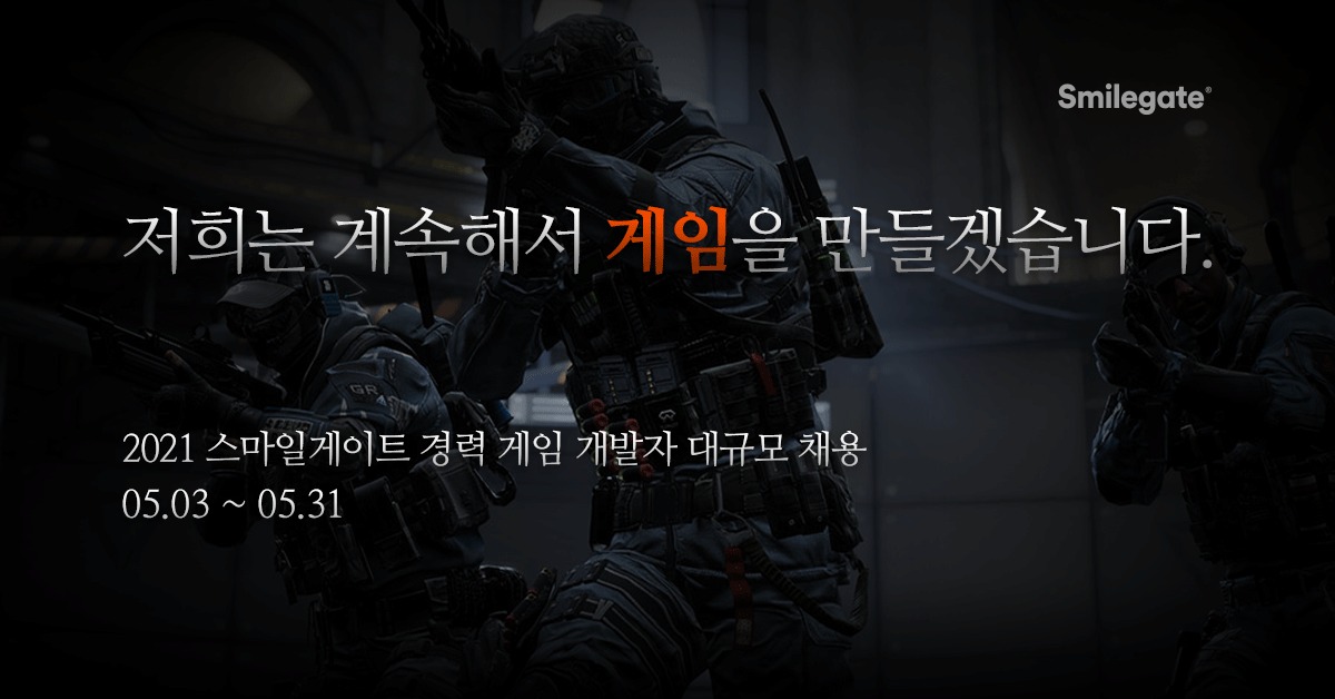 게이트 이미지