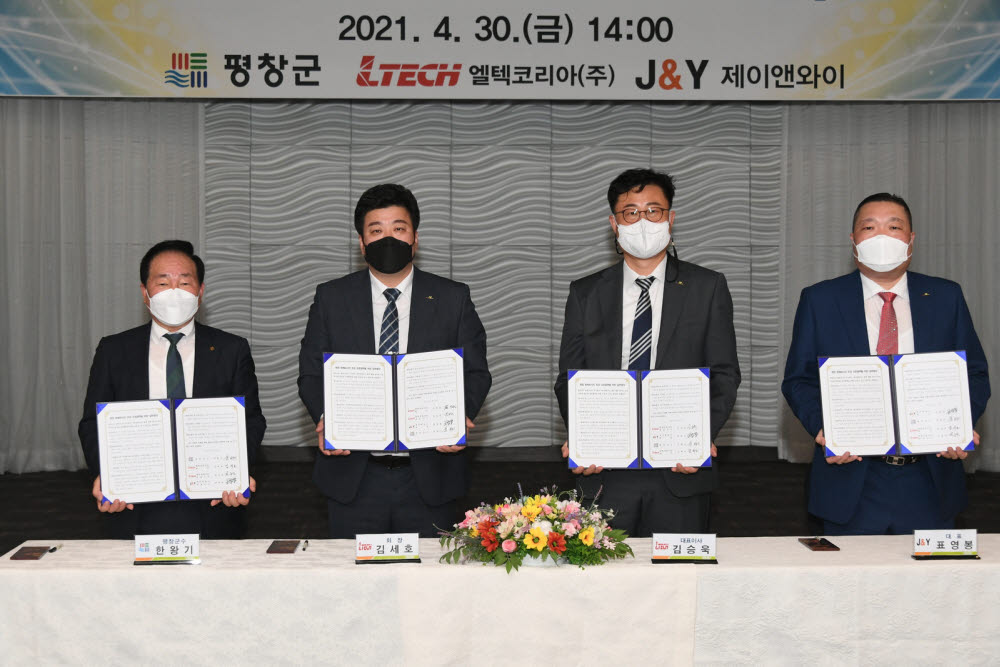 엘텍 이미지