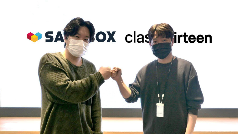 써틴 이미지