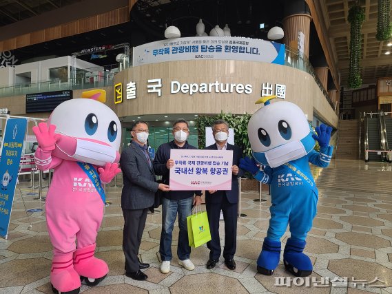 국제방역공사 이미지