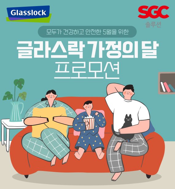 본사공식몰 이미지