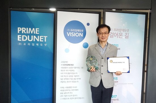 프라임에듀넷 이미지