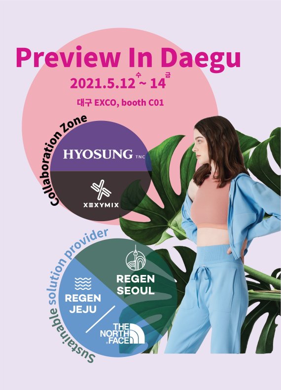 티앤씨 이미지