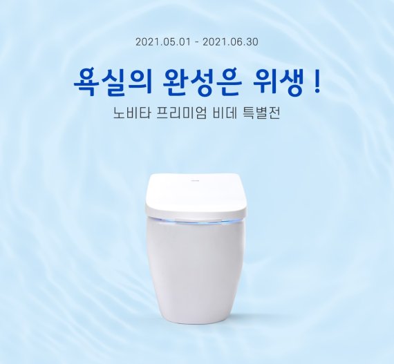 콜러노비타 이미지