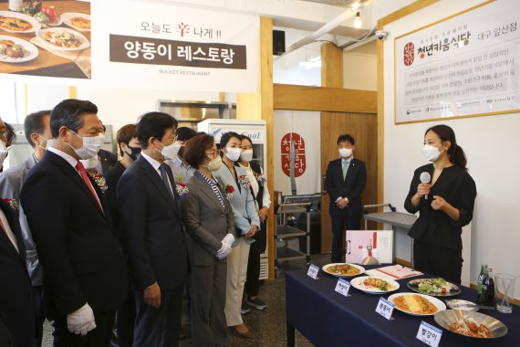 청년식당 이미지