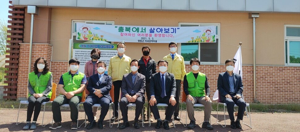 충주송암그림책마을 이미지