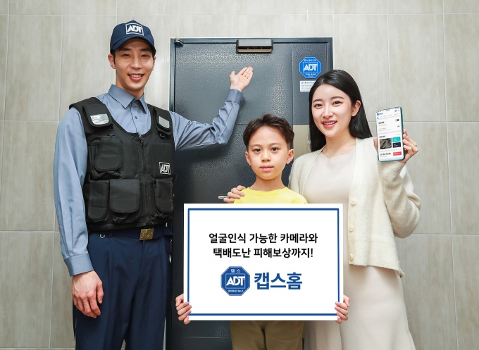 대한캡스 이미지
