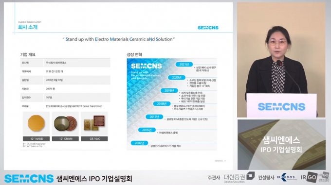 씨엔에스 이미지