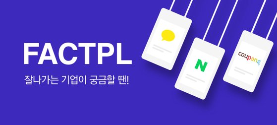 무신테크 이미지