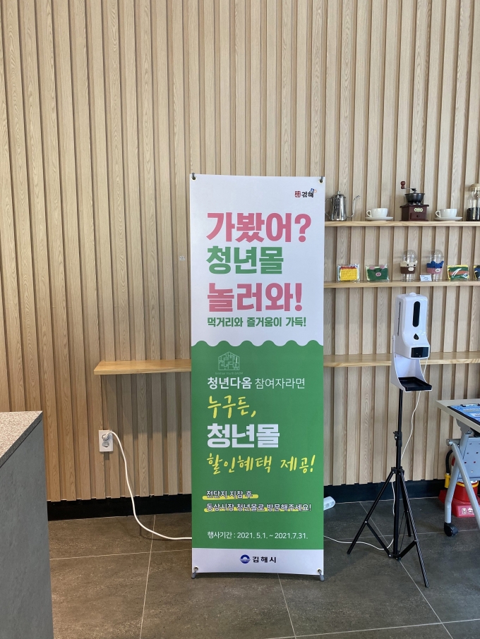 청년타코 이미지