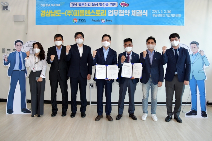피플스토리 이미지