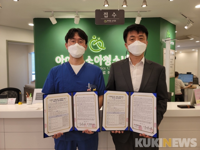 드림소아청소년과의원 이미지