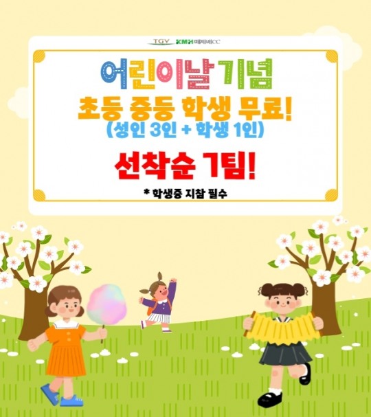 떼제베 이미지