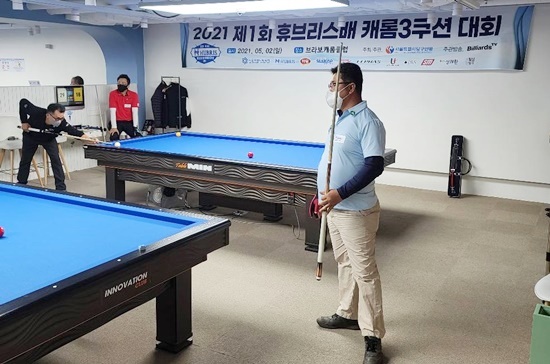 휴브리스당구클럽 이미지