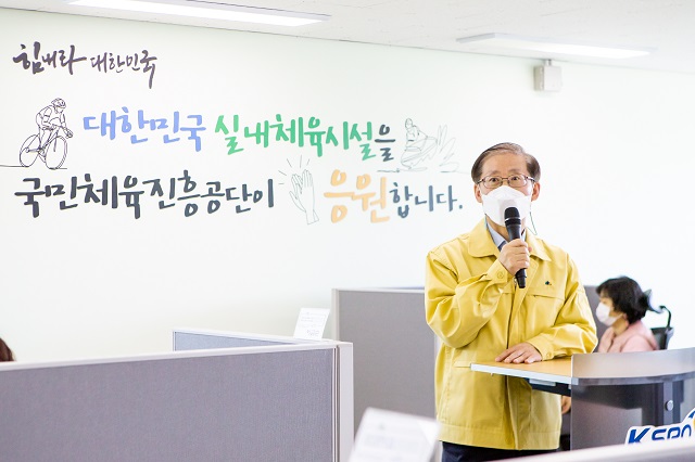 한국장애인체육지원센터 이미지