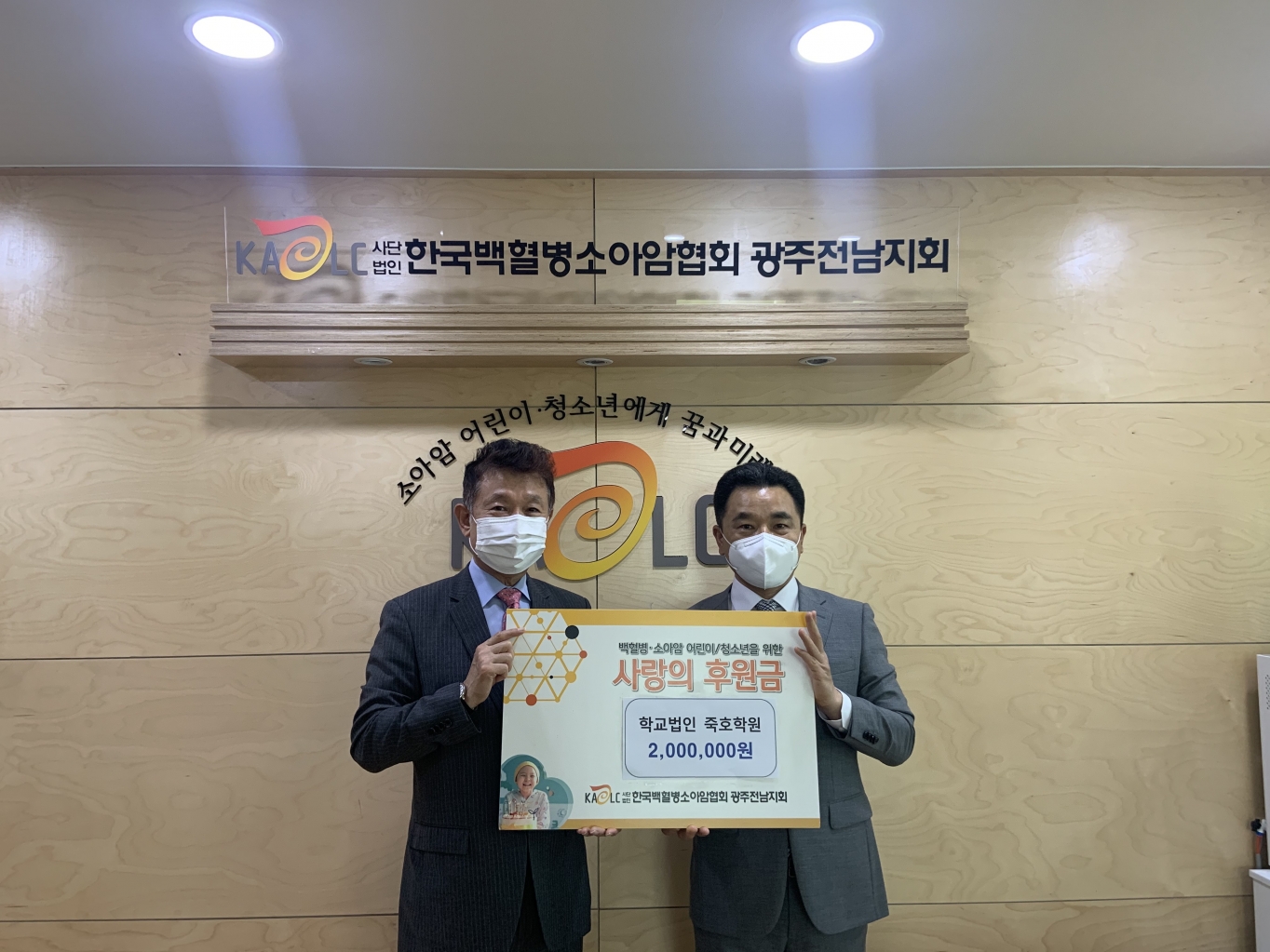 학교법인중앙학원 이미지